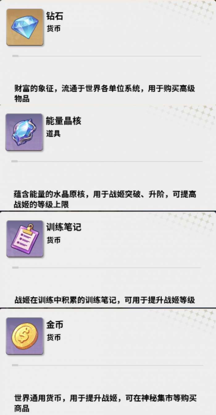 来自黑洞的旅人新手前三天起号攻略