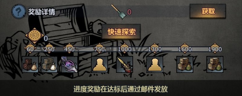 诸神皇冠零氪挖宝攻略