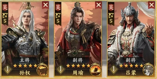 三国群英传策定九州战场阵容推荐