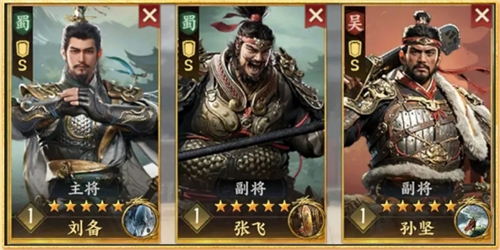 三国群英传策定九州战场阵容推荐