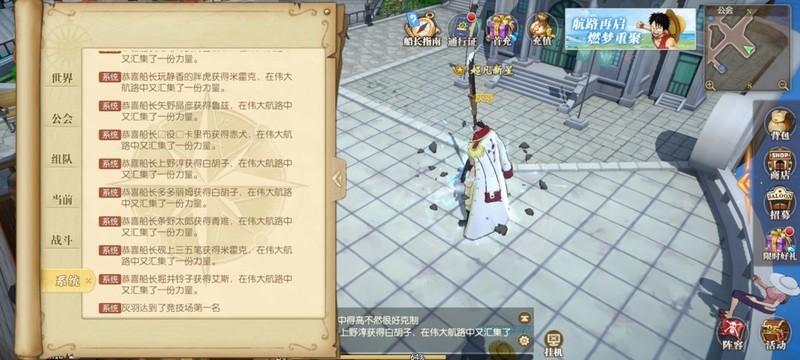 航海王：燃烧意志怀旧服平民逆袭攻略——SR弗兰奇阵容解析