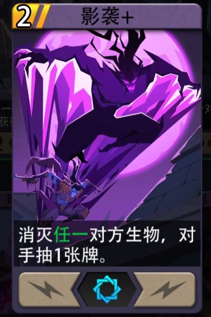 恶魔秘境：虚空之子卡组攻略
