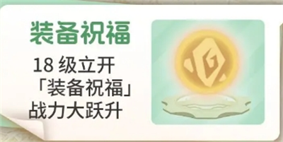 云海之下推图技巧分享