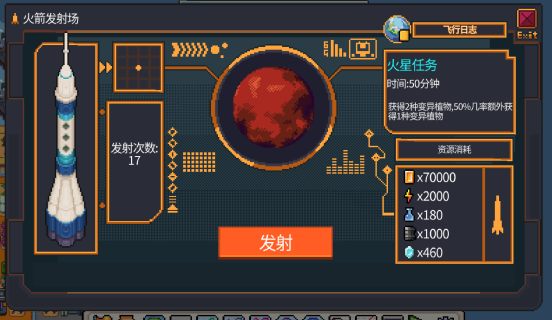 沙盒建造流水线海岛机器人农场现已发售