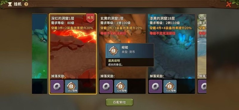 石器时代:觉醒搬砖攻略:自由交易开启致富路
