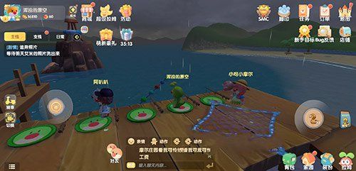 摩尔庄园手游下雨天能干嘛下雨天钓鱼蘑菇采集攻略