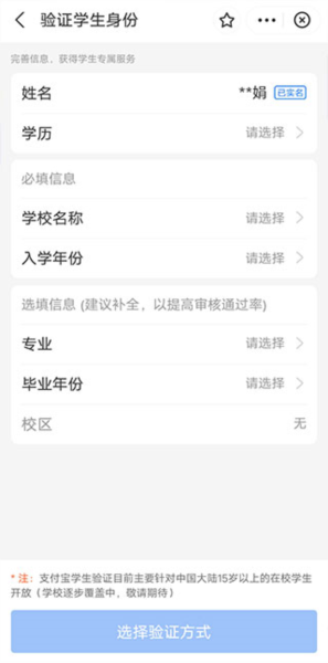 海底捞学生证优惠券领取方法