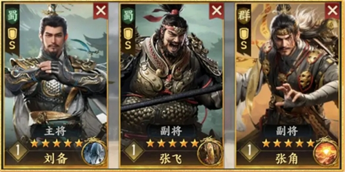 三国群英传策定九州战场阵容推荐