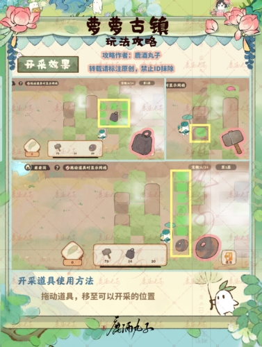 桃源深处有人家萝萝古镇怎么玩
