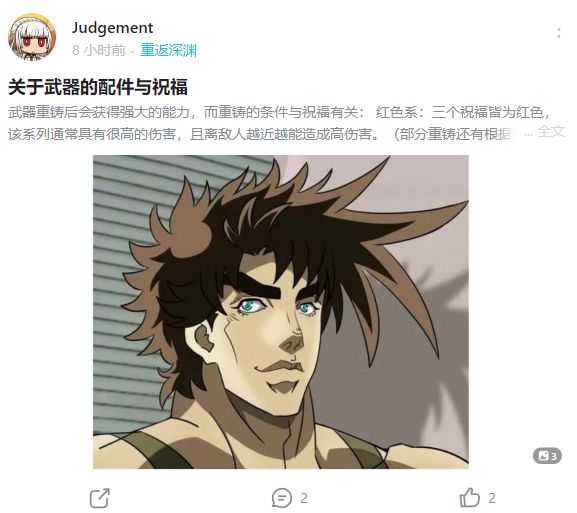 重返深渊攻略大全