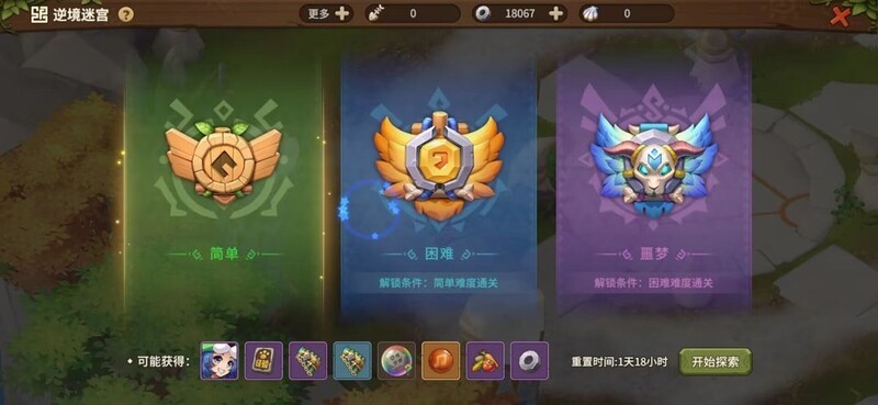 石器时代:觉醒搬砖攻略:自由交易开启致富路