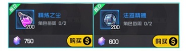一人之下手游怎么0氪提升战力
