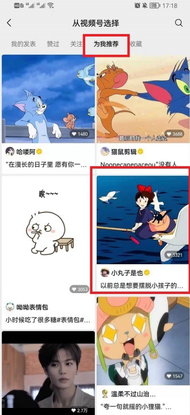 微信朋友圈背景动态视频怎么设置微信朋友圈背景动态视频不动怎么办
