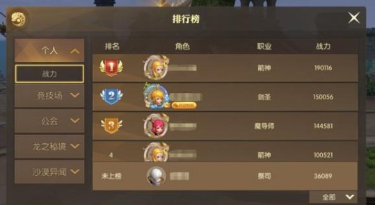 龙之谷2手游海龙龙穴怎么打-80级副本海龙龙穴过关攻略