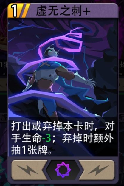 恶魔秘境：虚空之子卡组攻略