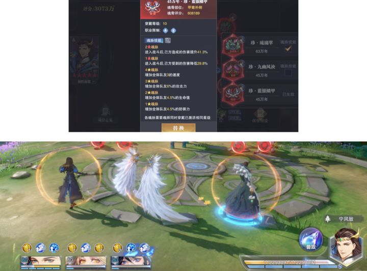 斗罗大陆魂师对决防辅甲胄外附活动玩法攻略