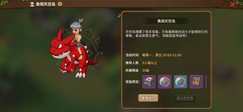 石器时代:觉醒搬砖攻略:自由交易开启致富路