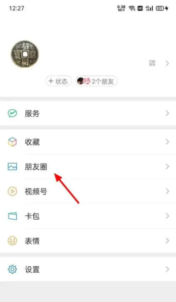微信朋友圈背景动态视频怎么设置微信朋友圈背景动态视频不动怎么办