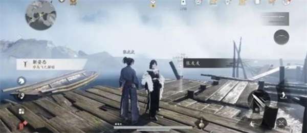 燕云十六声学鸟飞动作获取方法