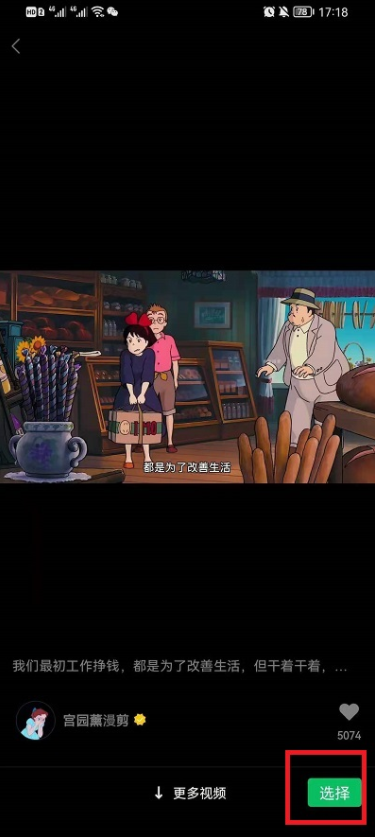 微信朋友圈背景动态视频怎么设置微信朋友圈背景动态视频不动怎么办