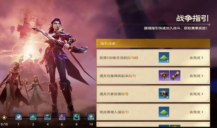 塔瑞斯世界铭石追赶机制怎么玩铭石追赶机制一览