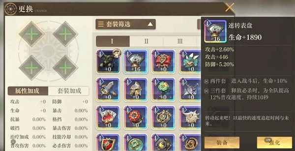空之要塞启航九游版