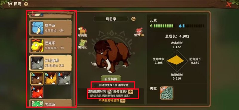 石器时代:觉醒搬砖攻略:自由交易开启致富路