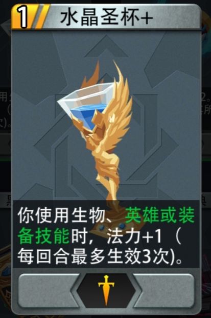 恶魔秘境：虚空之子卡组攻略