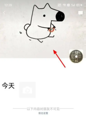 微信朋友圈背景动态视频怎么设置微信朋友圈背景动态视频不动怎么办