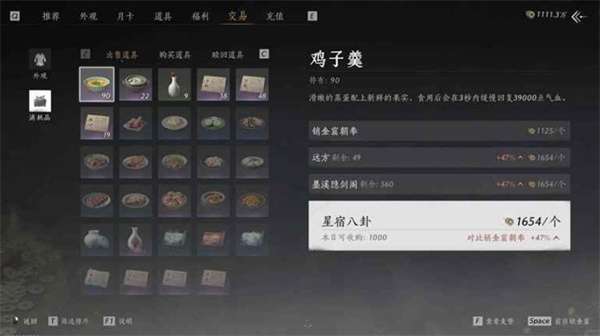 燕云十六声宋元通宝获取指南