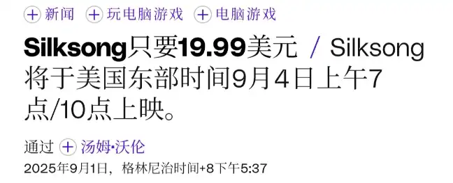 空洞骑士开发团队透露,游戏的低定价初衷在于让更多玩家能够享受到作品的乐趣