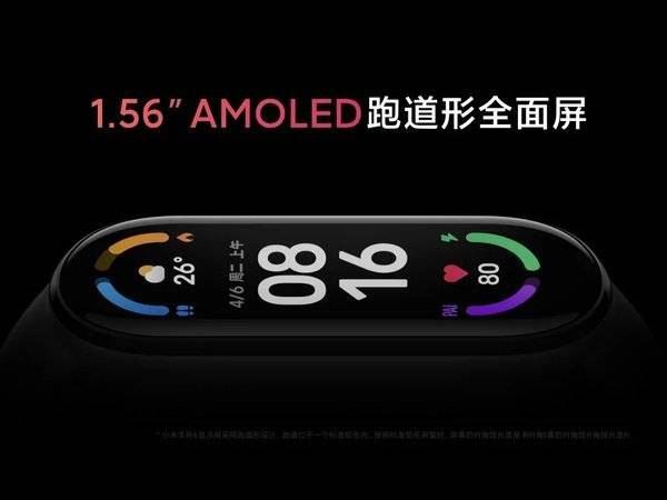 小米手环6怎么调太空人表盘