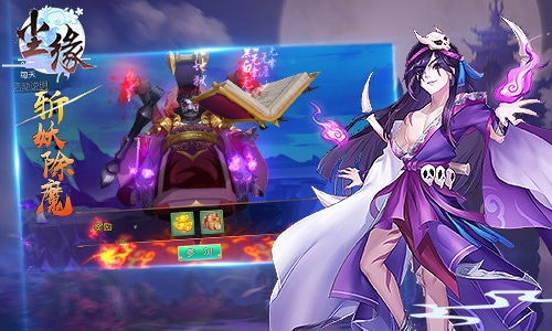 SSR+超级伙伴登场尘缘国庆狂欢新版今日上线