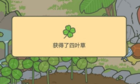 旅行青蛙中国之旅三叶草多长时间长一批-三叶草生长时间与收获解析