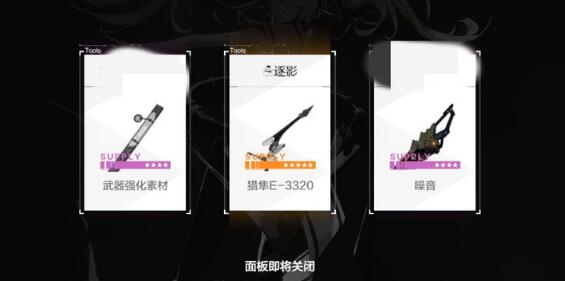 战双帕弥什冰露数值膨胀骗氪是怎么回事