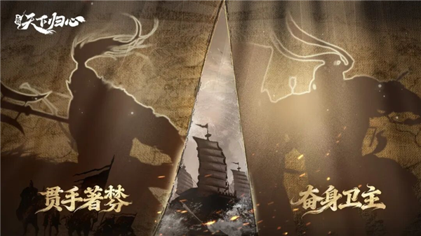 三国:天下归心帐外新英雄乃何人