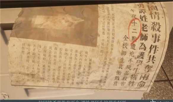 女鬼桥2释魂路攻略图文大全-女鬼桥2释魂路第三章1960情杀事件