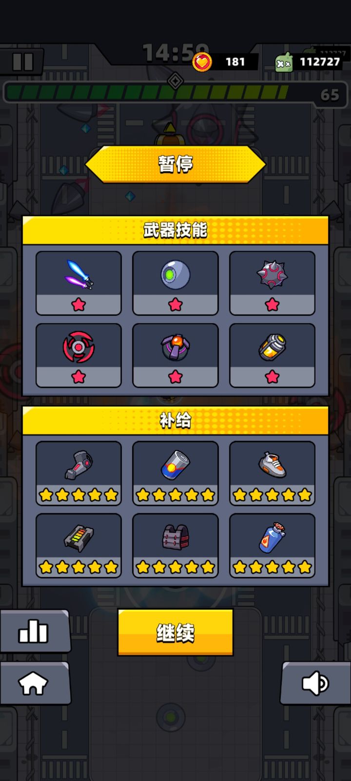 弹壳特攻队肝活动攻略