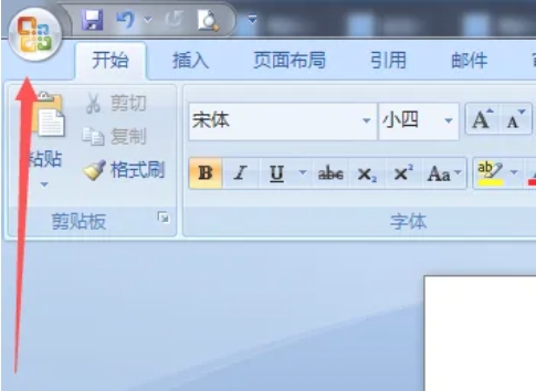 word2007怎么打印文档？word2007打印文档的方法
