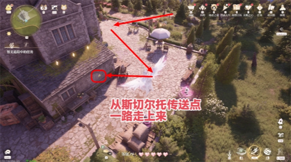 无限暖暖天真季史丢丢大搜寻任务