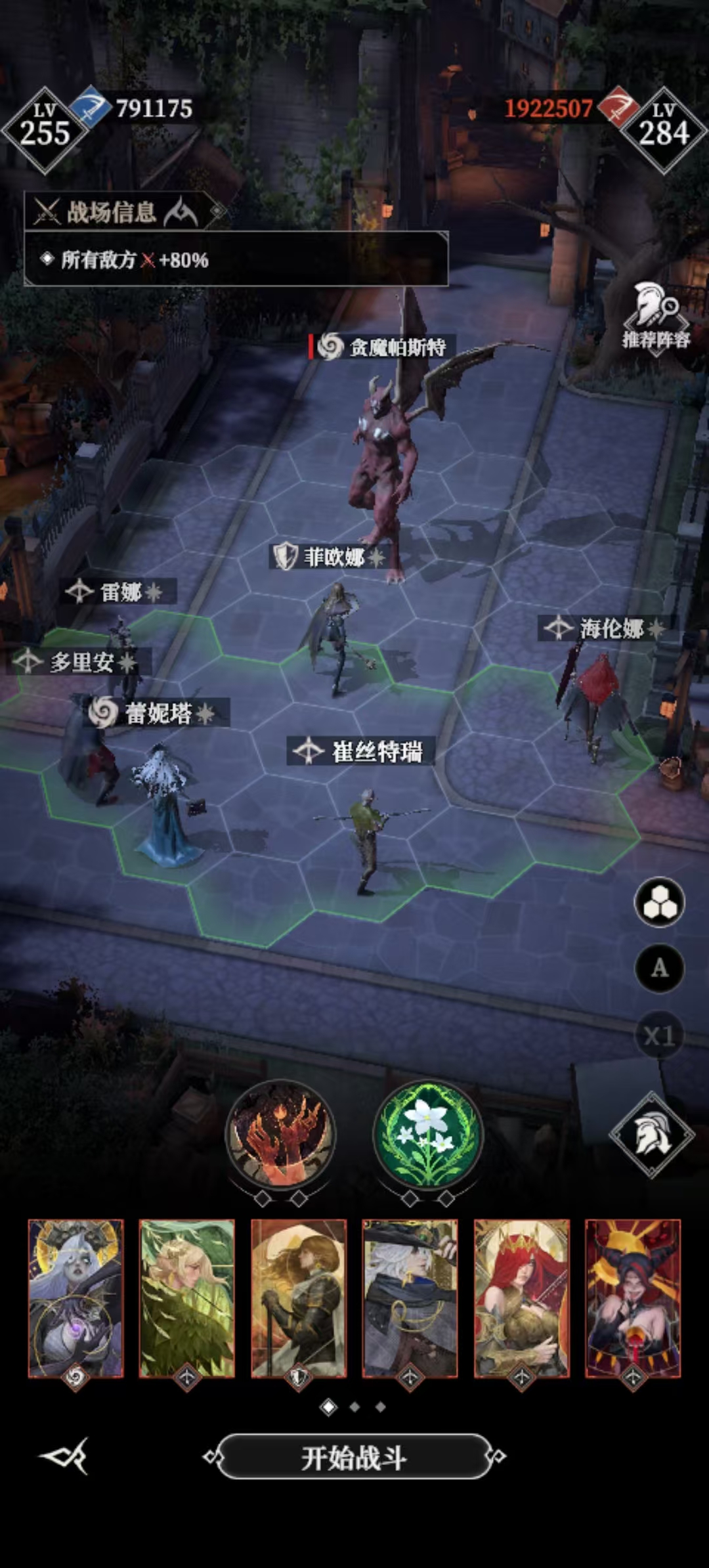 地下城堡4墓穴750阵容和打法攻略
