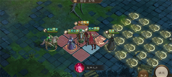 新三国志曹操传诸天星曜木星君95困难攻略