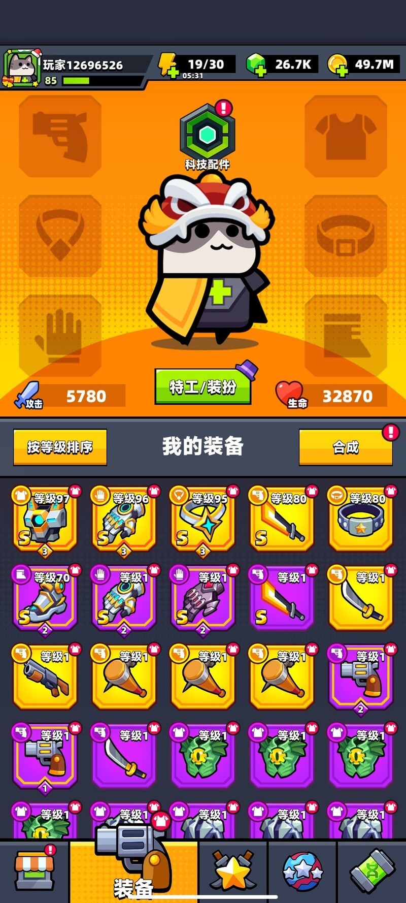 弹壳特攻队肝活动攻略