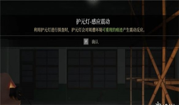 女鬼桥2释魂路攻略图文大全-女鬼桥2释魂路第三章1960情杀事件