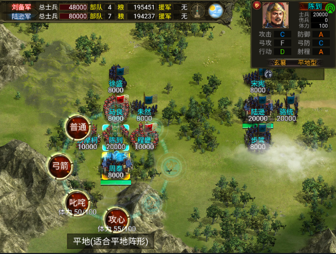 群雄时代白毦兵兵种技能介绍