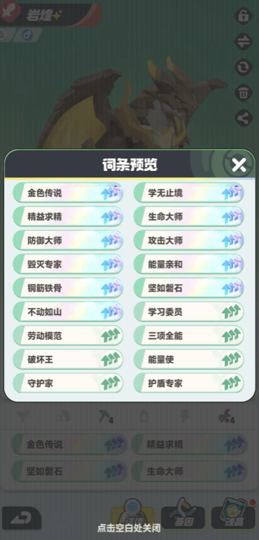 曙光重临阿泰罗角色强度介绍