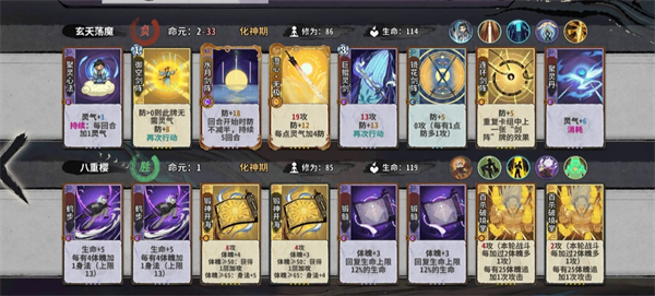 弈仙牌手游最新全流派强度排行