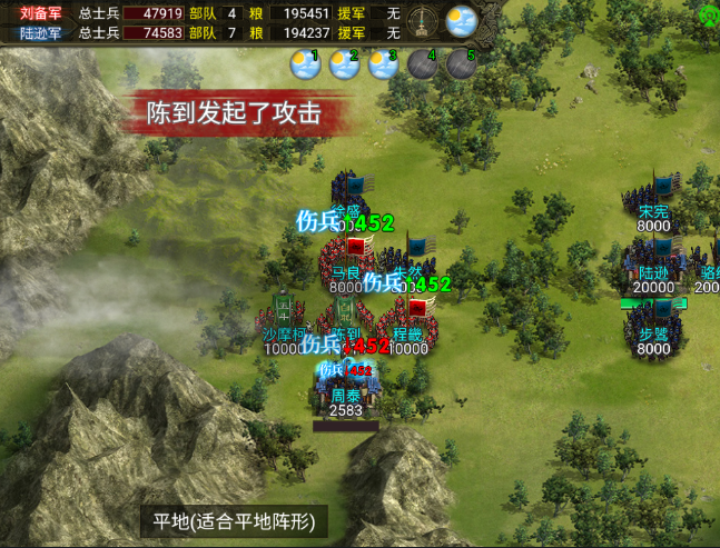 群雄时代白毦兵兵种技能介绍
