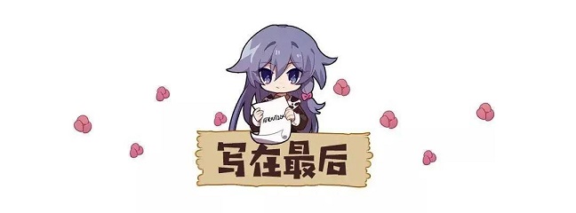 崩坏3专属武器睡美人之梦怎么样专属武器睡美人之梦详情分析