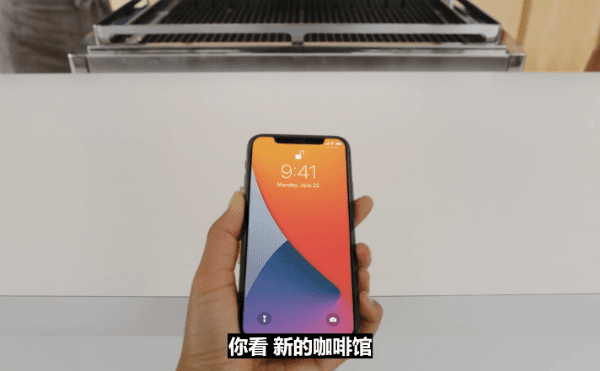 iOS14新功能有哪些iOS14功能介绍